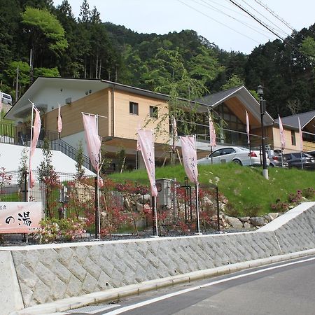 Vila Yadori Onsen Iyashinoyu Hashimoto  Exteriér fotografie