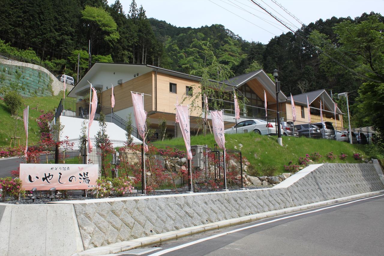 Vila Yadori Onsen Iyashinoyu Hashimoto  Exteriér fotografie